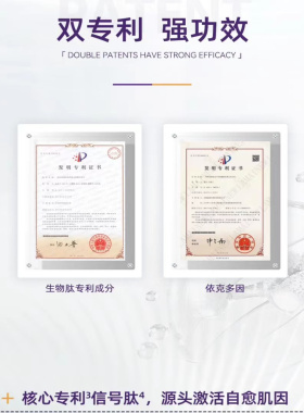 蔓之研施瑞茵多肽水光面膜舒缓