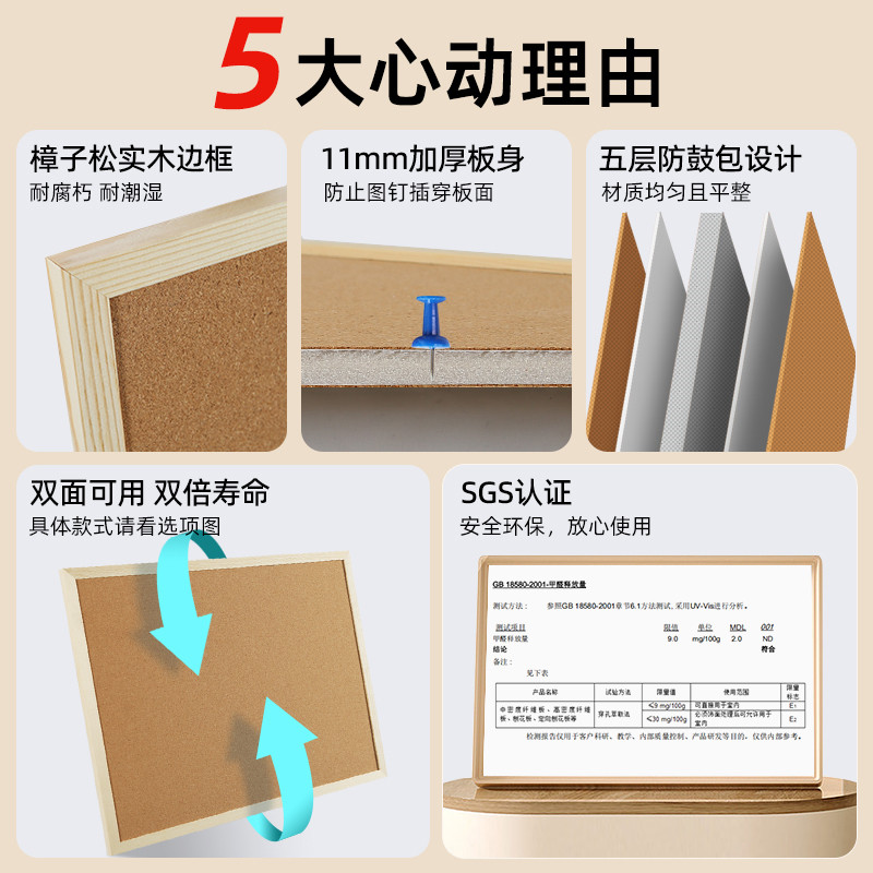 brandland软木板照片墙背景板留言板相框愿景记事板挂墙墙板告示板水松板图钉板毛毡墙贴幼儿园文化墙展示板,淘宝优惠券,粉丝福利购,淘宝优惠卷