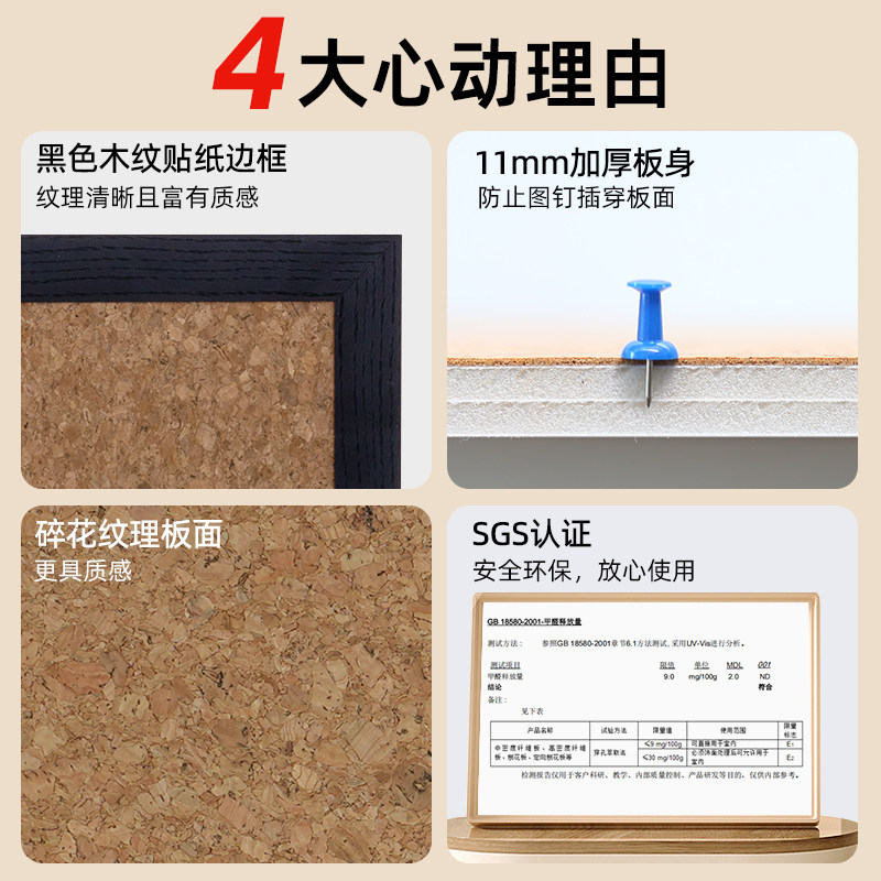 Brandland黑框碎花软木板照片墙ins风挂式家用装饰板背景墙店铺宣传栏打卡留言板公司文化墙定制水松图钉板,淘宝优惠券,粉丝福利购,淘宝优惠卷