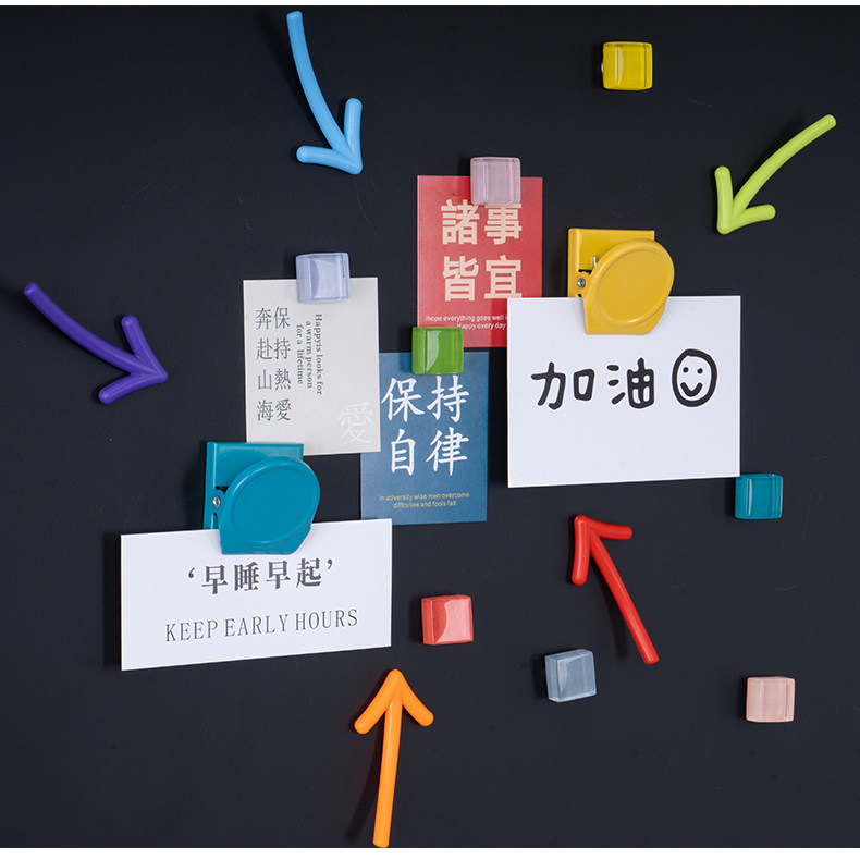 Brandland彩色磁粒黑板装饰马赛克冰箱贴带磁力夹子黑板配件磁铁套装创意留言板磁贴,淘宝优惠券,粉丝福利购,淘宝优惠卷