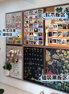 贝来云极新款组合照片墙软木黑板