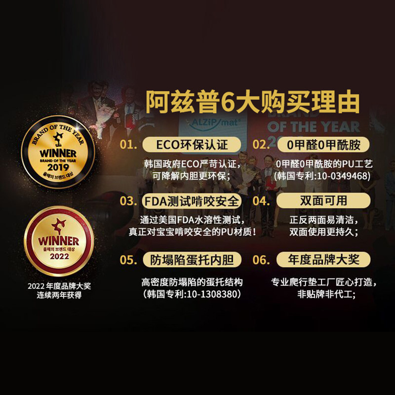 韩国alzipmat爬行垫正面无缝厚地垫 alzipmat爬行垫