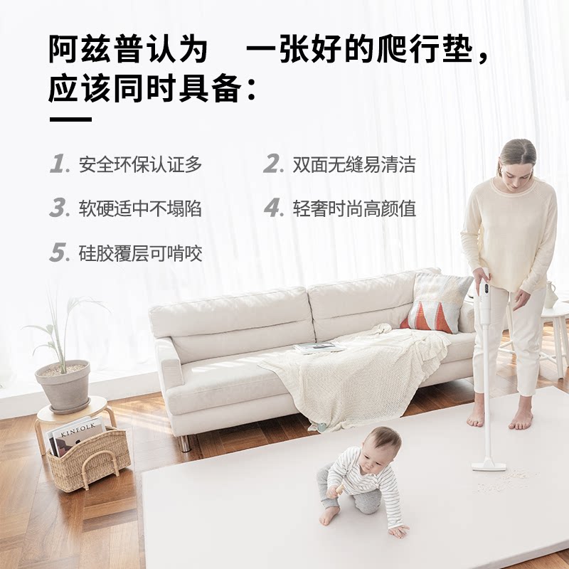 韩国阿兹普无缝折叠爬行垫围栏硅胶 alzipmat爬行垫