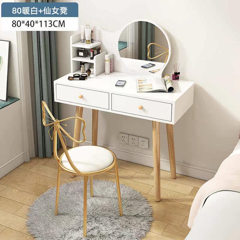 .梳妆台化妆台卧室梳妆桌子网红时尚经济迷你ins化妆柜台_虎窝淘