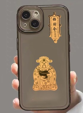 速发二命年十本生肖手装贴纸财神打神器机饰金箔贴纸