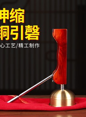 速发黄铜直柄引黄磬铜引罄大号家用铜磬引庆法器打击小号复古