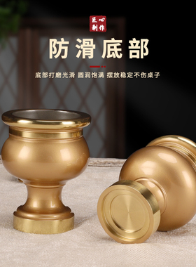 速发纯铜供财杯供佛杯酒用高脚铜酒杯关公水神招财仙家杯拜拜供茶