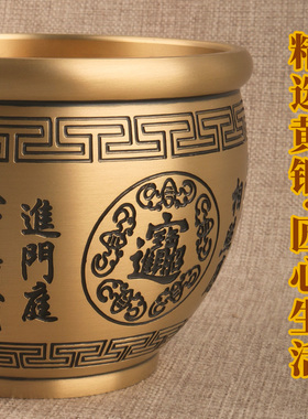 速发百福铜缸铜黄纯米缸聚宝厅摆件客盆家居聚财办公室烟灰缸装饰