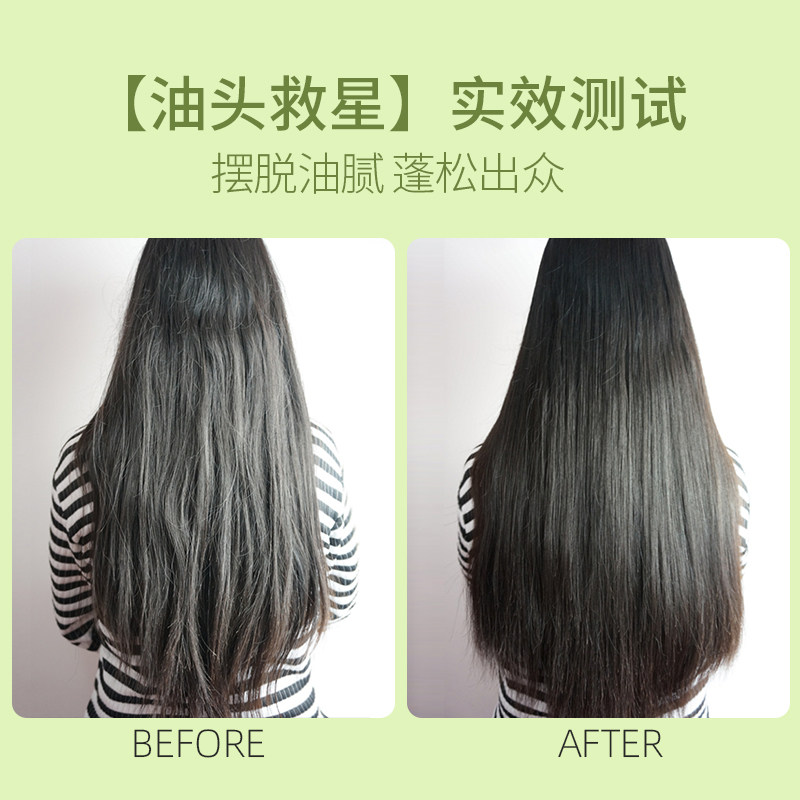 begirl begirl洗发水