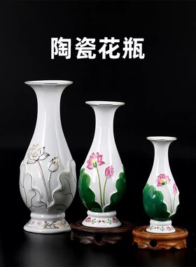 速发供花佛前供花瓶佛台供荷花摆莲件花花佛前花花小供瓶陶瓷