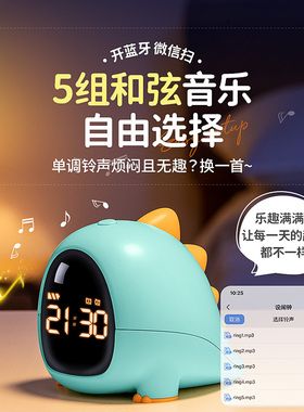 速发小闹摆钟件儿童房间卧室书桌面布置学生学习专装起床神器用饰