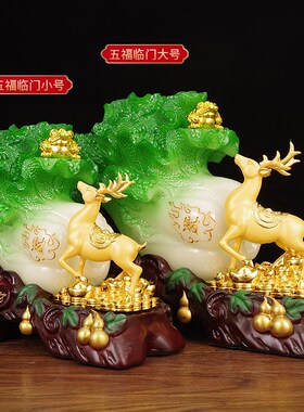 速发招业进宝白菜摆件财招猫旺财金蟾工艺品家居装饰开财礼品