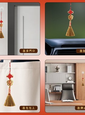 速发五台山家迁之喜搬进新厅门装饰挂件客乔屋内吉祥挂饰入宅仪式