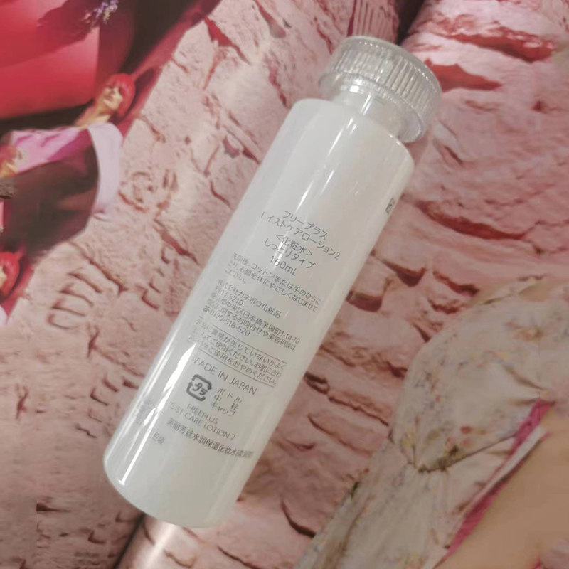 18年老店 芙丽芳丝水润保湿化妆水160ml修护柔润滋润型爽肤水深水,淘宝优惠券,粉丝福利购,淘宝优惠卷