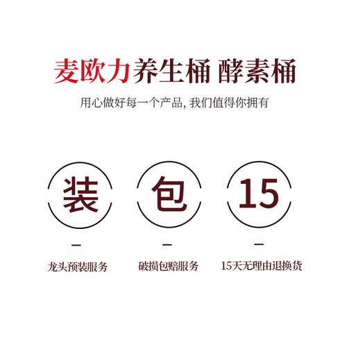 青梅汁罐子青梅酒瓶空瓶自酿容器酵素桶发酵桶家用玻璃水果孝素桶 - 图1