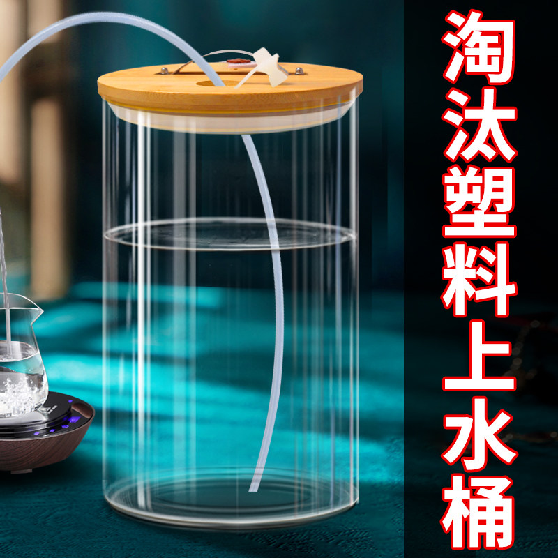 饮水机桶家用纯净水桶玻璃储水净水桶功夫茶储水桶茶吧机茶台专用,淘宝优惠券,粉丝福利购,淘宝优惠卷