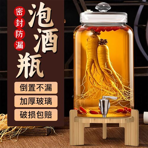 泡酒专用酒瓶密封玻璃瓶容器高端加厚酒坛酒罐空瓶带龙头存药酒桶 - 图1