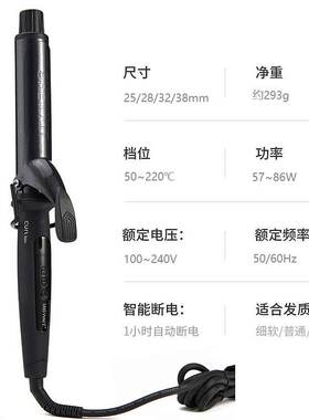 快速升温负离子护发韩式卷发器