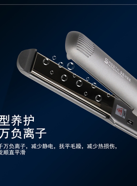 快速升温直卷干湿两用负离子护发