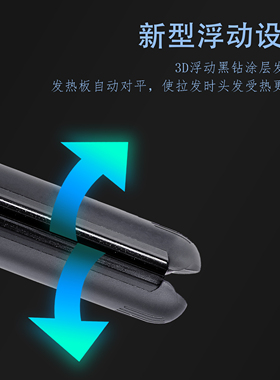 直卷两用空气刘海负离子卷发棒