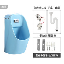 High-end integrated induction hanging drop bucket Kindergarten Color engineering poop small R wall-style small hanging toilet small extravagant