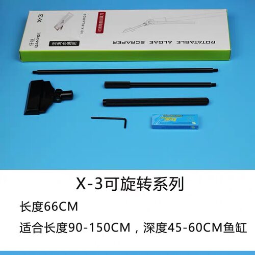 仟锐水草鱼缸刮藻刀小型无死角刷子清洁长柄清洗神器工具除刀片 - 图1