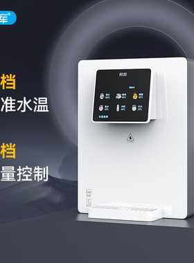无水箱大流量可接净水器可抽水