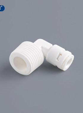 净水器免卡4分外牙转2分管弯接头