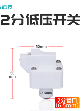 净水器三通3分压力阀门开关pe