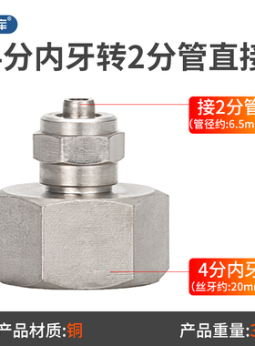 分转一体活接三通球阀净水器ro