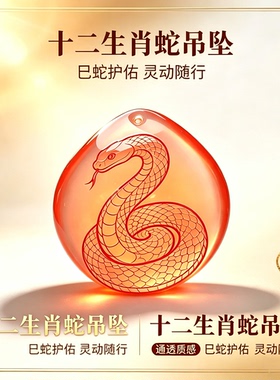 青鱼石十二生肖水滴吊坠毛衣链本命年护身鱼惊石项链随形挂件男女