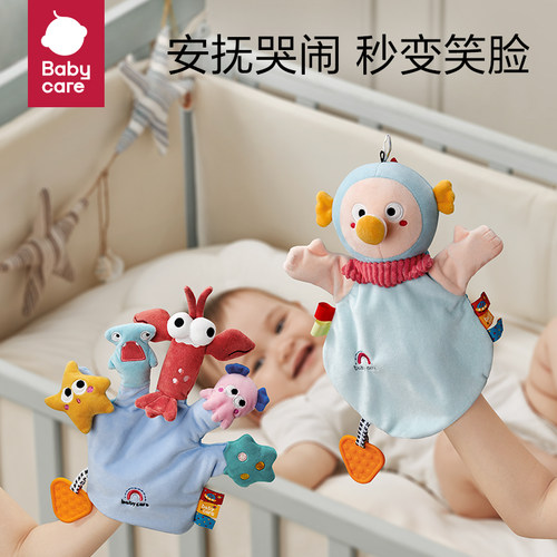 babycare手指玩偶婴儿手偶玩具动物手套可张嘴安抚巾宝宝睡觉神器-图0