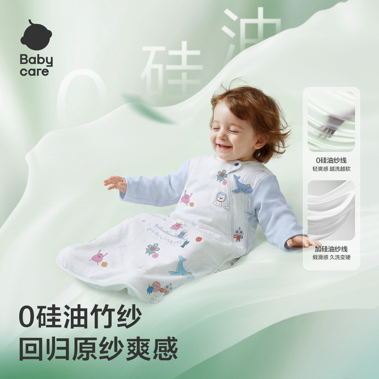 babycare婴儿睡袋春夏款四季通用纱布防踢被子小月龄一体宝宝睡袋