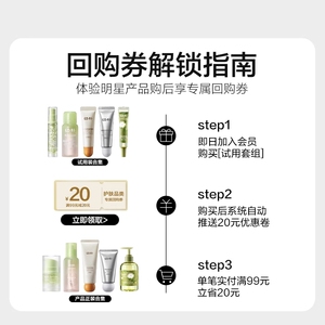 抢先试用babycare婴儿宝宝护臀膏爽身露淋浴露新生儿面霜保湿