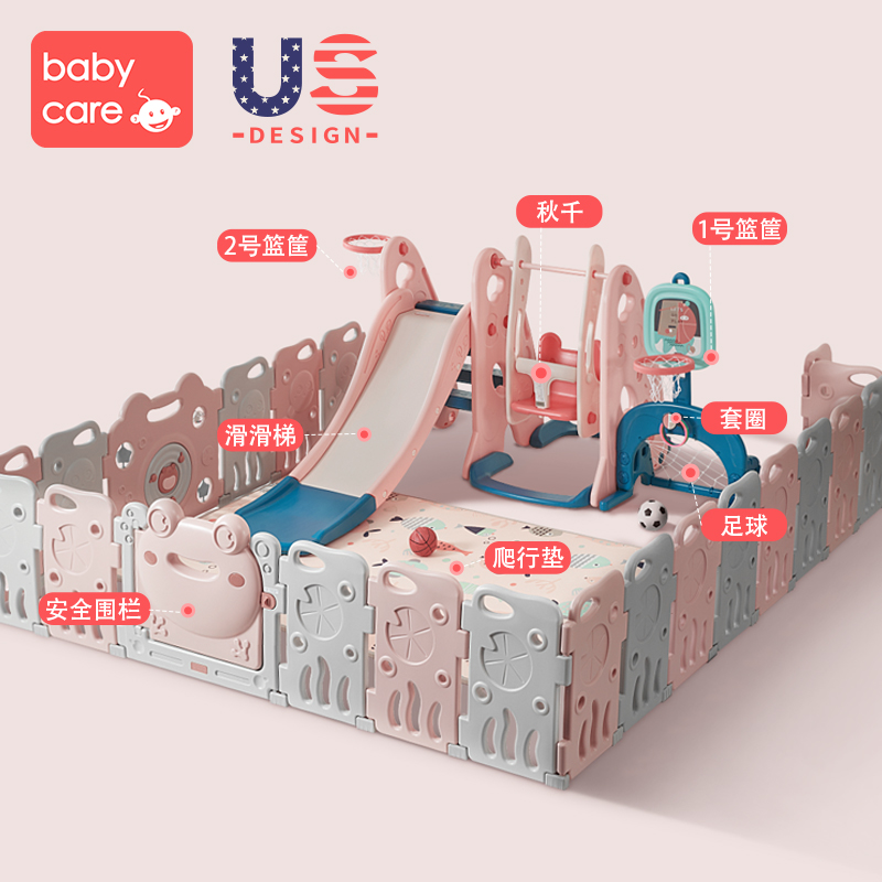 babycare室内防护栏家用爬行垫滑梯 babycare游戏围栏