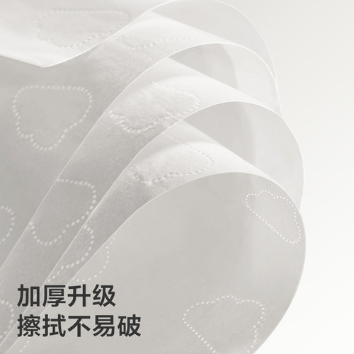 babycare云朵乳霜纸婴儿专用云柔纸巾宝宝专用柔肤卫生抽纸家用 - 图2