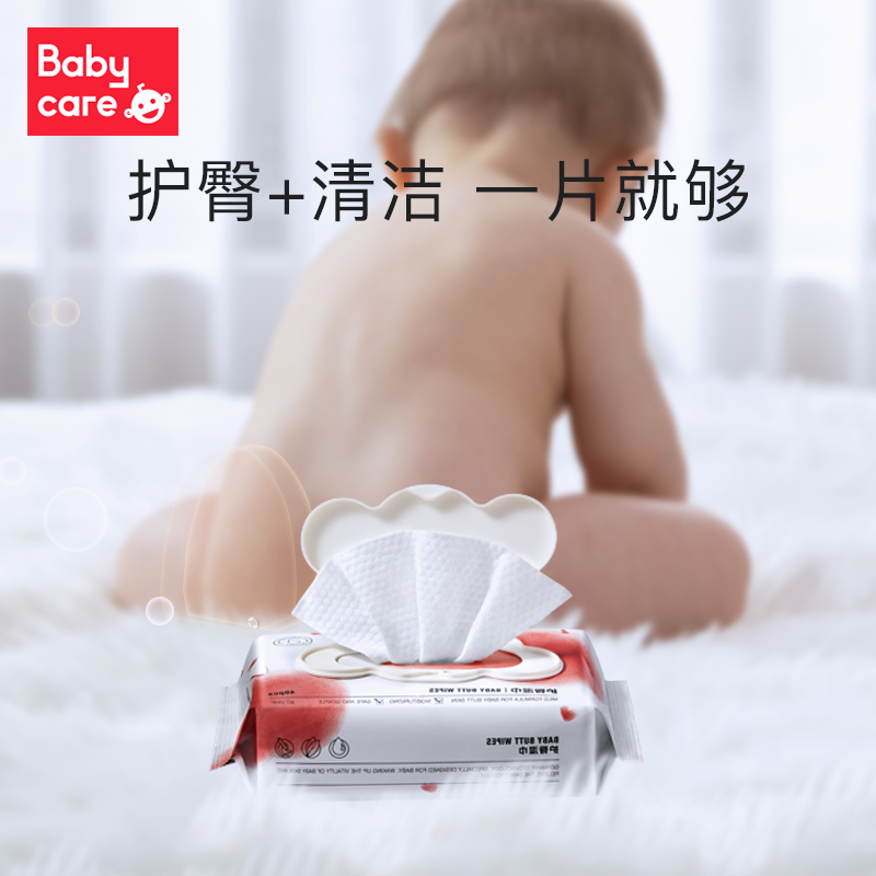 【新品尝鲜】babycare护臀新生湿纸巾 babycare湿巾