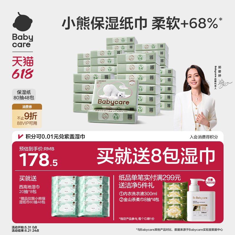 商品图