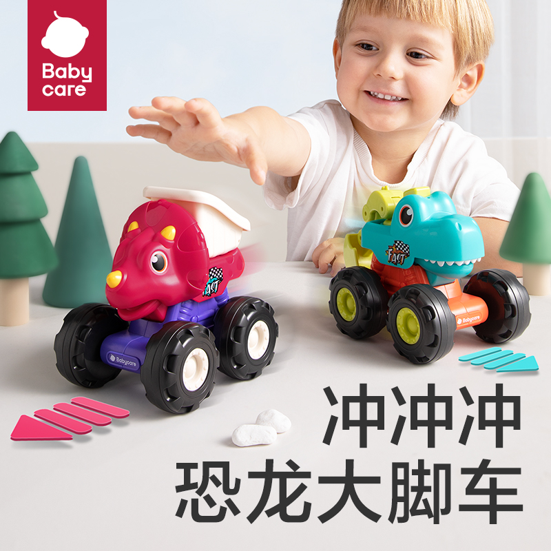 爱打扮(www.idaban.cn)，babycare小汽车玩具车大全男女孩1岁宝宝儿童益智回力车惯性玩具