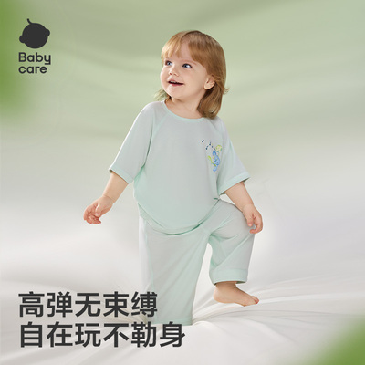 babycare薄荷短袖家居服套装