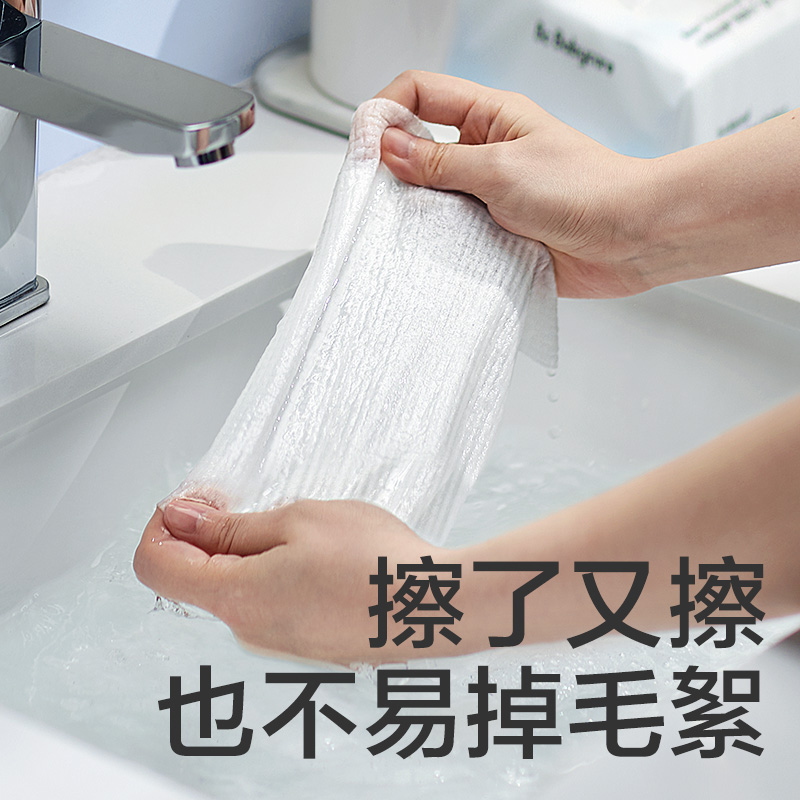 babycare小熊巾干湿两用纸巾洗脸巾 babycare湿巾