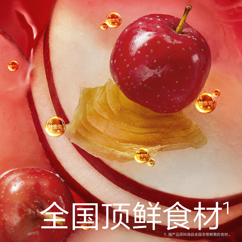 babycare山楂小葫芦光合星球无添加零食儿童益生元棒棒糖鸡内金