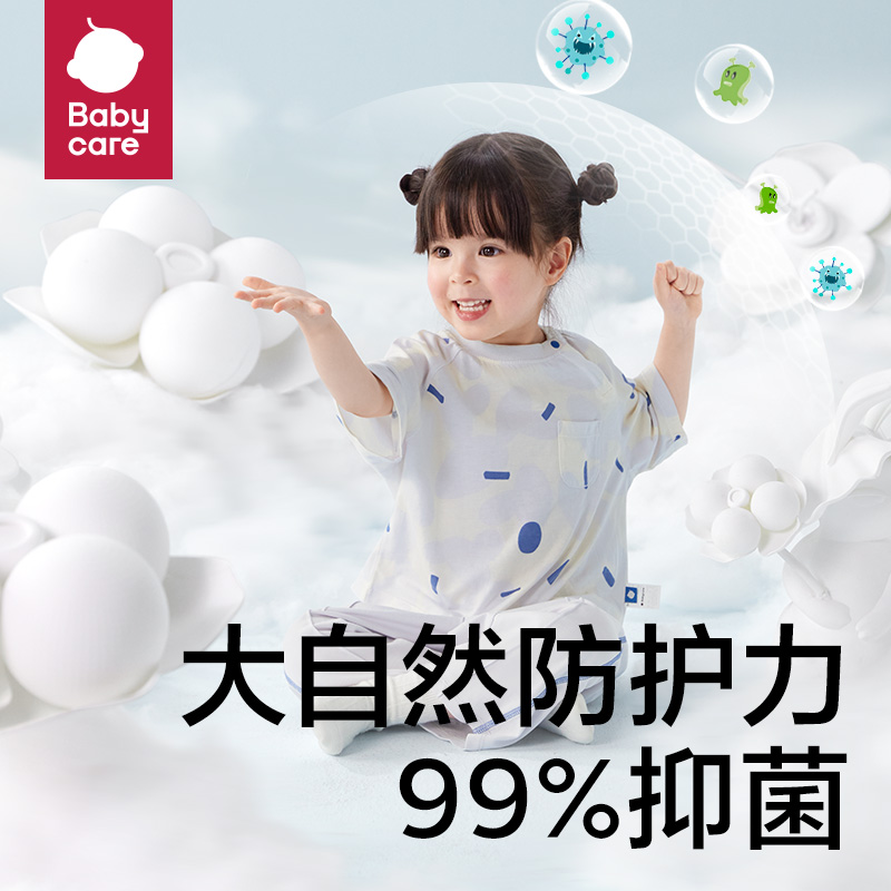 babycare山茶花儿童家居服夏季薄款女童莫代尔男童宝宝睡衣春秋