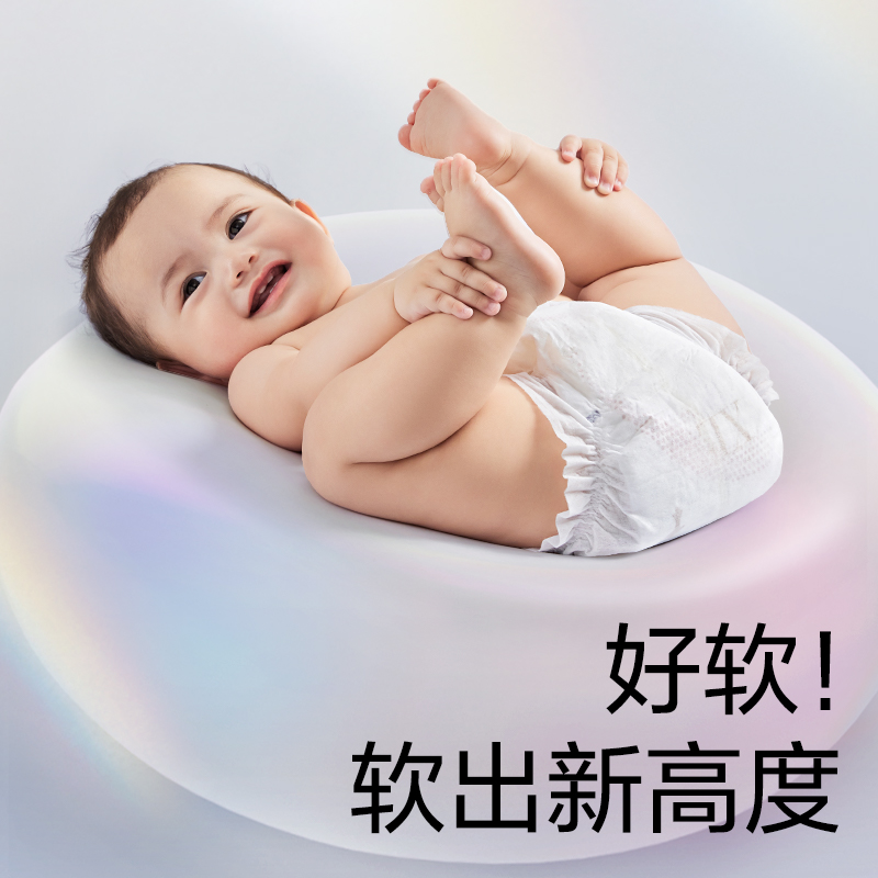 【立即抢购】babycare皇室pro裸感拉拉裤超薄透气婴儿尿不湿4包 - 图3