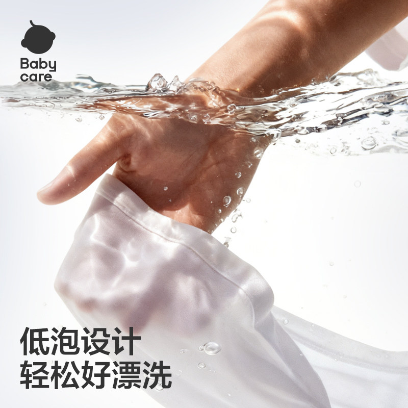 babycare婴儿洗衣液新生儿宝宝专用衣物清洗抑菌抗菌
