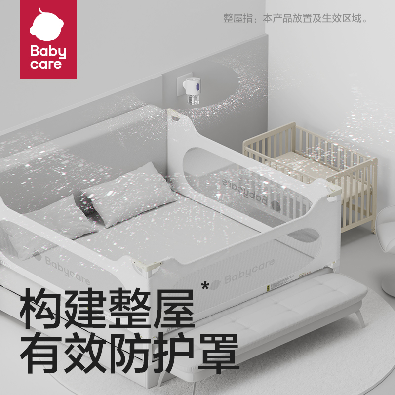 【顺手买一件】babycare蚊香液无味婴儿孕妇专用驱蚊器母婴可用-图2