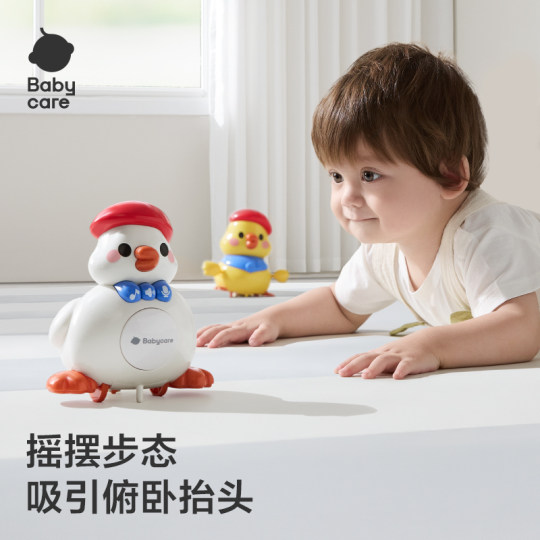 babycare婴儿学爬抬头练习玩具爬行训练复读摇摆鸭宝宝新生儿礼物