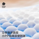 Babycare Royal Pro обнаженная ощущение брюк брюки Ультра -брюшные новорожденные Ureutted Mini Single Pack