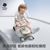 Babycare patented anti-rollover twist car