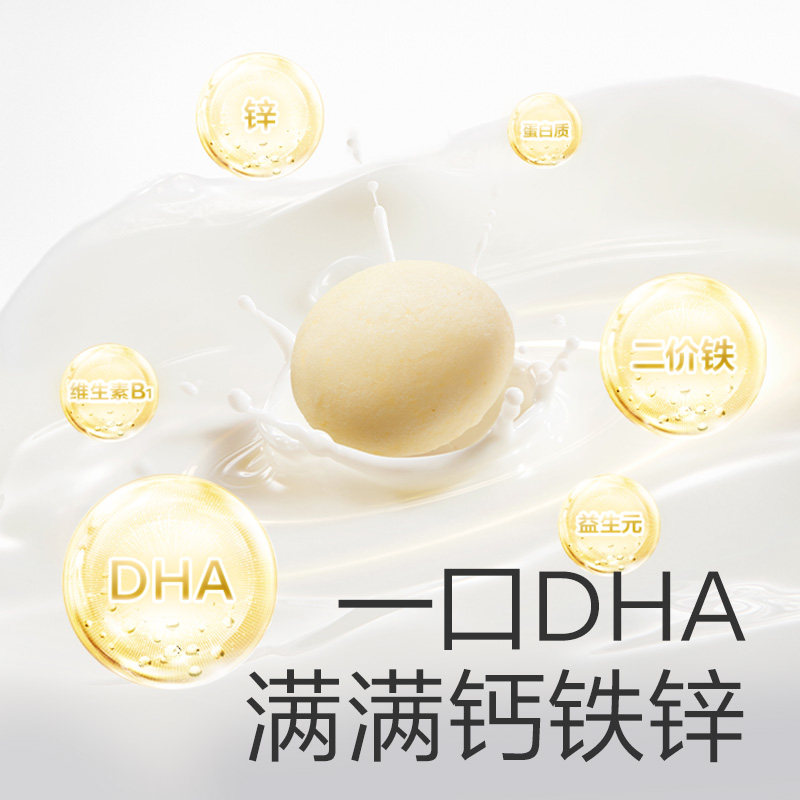 babycare小馒头光合星球宝宝零食儿童营养益生元无添干奶豆饼干